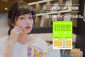 食生活を改善して 集中力 と 記憶力 を高める3つの方法 18年4月23日 エキサイトニュース 3 3