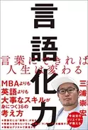 幸福の科学 大川隆法氏vs長男宏洋氏のバトルが激化 どうしてこうなった 宏洋氏の教団離脱からの1年半の軌跡 年3月17日 エキサイトニュース 4 10