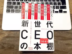 佐藤航陽のニュース 経済 10件 エキサイトニュース