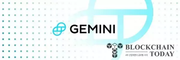 米SEC＆ジェミニ、法的紛争解決に向けて共同書簡を提出