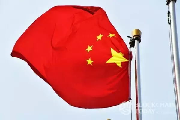 中国7大金融協会「RWA取引参加·支援も違法」