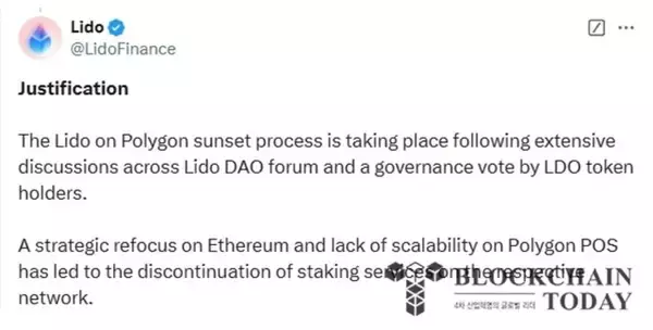Lido、ポリゴンサービスを段階的に廃止予定…採用率低調の原因は？