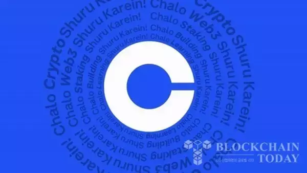 コインベース、ステーブルコイン企業BVNKの買収計画を撤回