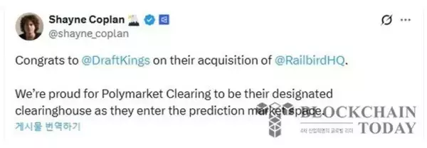 スポーツベッティング大手「DraftKings」、予測市場に本格参入へ 「Polymarket」と提携