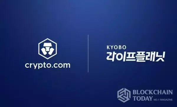 クリプト·ドットコム、教保ライフプラネットと「デジタル資産の導入加速化」MOU締結