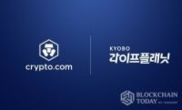 クリプト·ドットコム、教保ライフプラネットと「デジタル資産の導入加速化」MOU締結