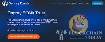 ボンク(BONK)、ミームコイン初のETP発売計画を発表…「ニューヨークのオスプレイファンドと協力」