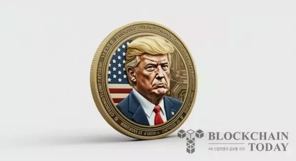 トランプ大統領「シャットダウン終了間近」…「トランプ大統領のテーマコイン」が話題