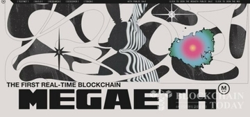 メガイーサリアム、トークンセールに4億5,000万ドル殺到…申込倍率8.9倍に