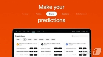 コインベースもジェミニも参入…米大手仮想通貨取引所の新事業は「これ」