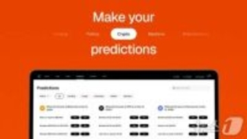 コインベースもジェミニも参入…米大手仮想通貨取引所の新事業は「これ」