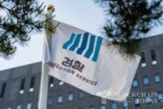 検察に続いて警察も···保管中のビットコイン22個が「蒸発」、21億ウォン規模＝韓国