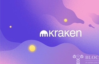 クラーケン、1億ドルでスモール・エクスチェンジを買収...米デリバティブ取引プラットフォームの発足を目標