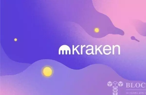 クラーケン、1億ドルでスモール・エクスチェンジを買収...米デリバティブ取引プラットフォームの発足を目標