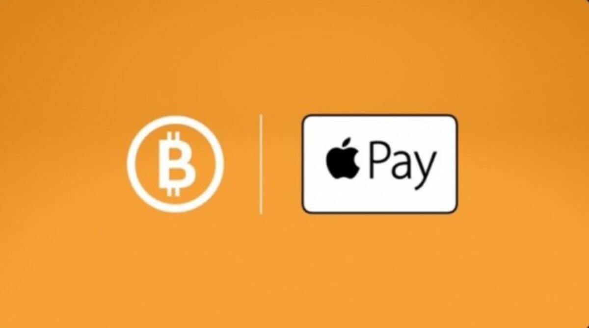 iPhone、ロック画面からビットコイン転送可能…Apple Payと統合 (2024年10月29日) - エキサイトニュース