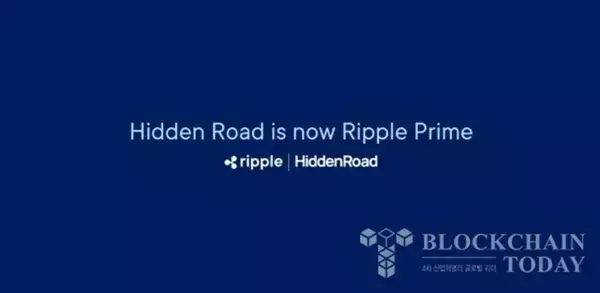 リップル、ヒドゥンロード買収完了…「リップル・プライム」として正式発足