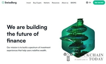 スイスボーグ、Kiln API経由で60億円規模ハッキング被害