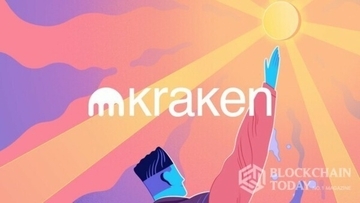 クラーケン、プロユーザー向けの固定金利仮想通貨貸付商品「フレックスライン」を発売