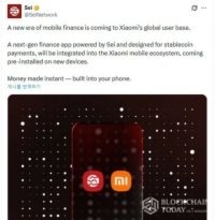 シャオミ、米・中除く全世界のスマートフォンに「Sei暗号通貨ウォレット」を標準搭載へ