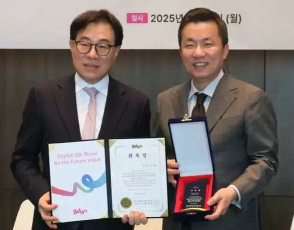 釜山デジタル資産取引所、「市場監視・未来技術諮問委員会」発足…委員長にイム・ジョンイン大統領府サイバー特別補佐官