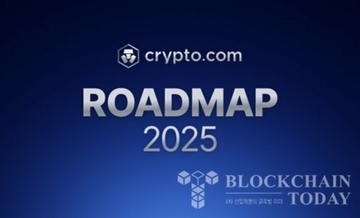 Crypto.com、2025年のロードマップを発表…新規サービス開始予告