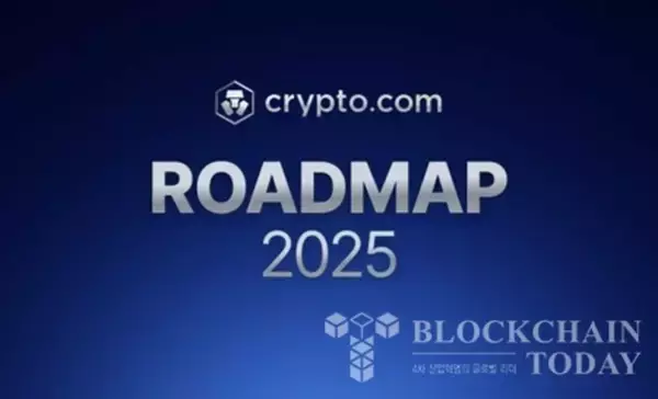 Crypto.com、2025年のロードマップを発表…新規サービス開始予告