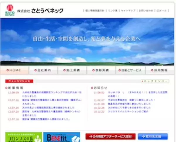 「ソフトバンクは成功例」危ない300社が落ちたLBOの罠