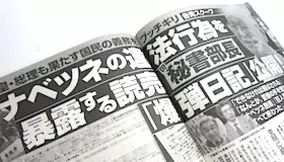 実はかなり実用的 周辺環境スカウター で現住所の強さを測れ 12年11月9日 エキサイトニュース