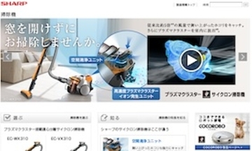 “ガラパゴス化”する日本のマイナスイオン家電　薄い効果でも誇大広告が横行の実態