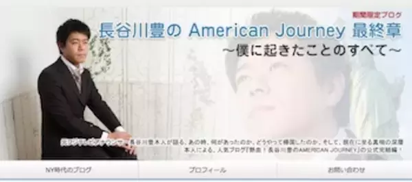 フジ長谷川氏に、NHK堀氏　テレビ局から飛び出したアナウンサーたちの悲喜交交