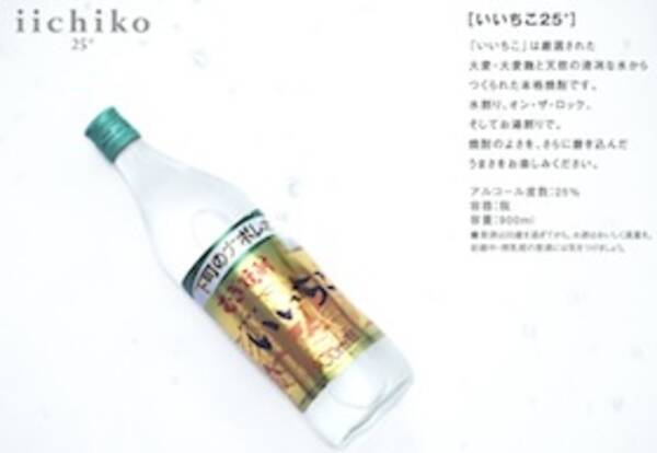 いいちこ 黒霧島に新勢力 攻防激化する焼酎業界の舞台裏 地方本格vs 大手混和 13年9月21日 エキサイトニュース いいちこ 黒霧島に新勢力 攻防激化する焼酎業界の舞台裏 地方本格vs 大手混和 13年9月21日 エキサイトニュース