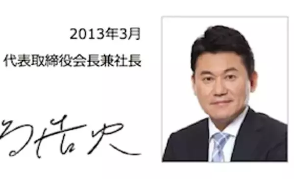三木谷楽天会長、株式売却で高まる野党再編気運〜資金援助求め議員の“三木谷詣で”も