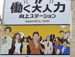 猫背 の原因は 心と体にあった 13年10月9日 エキサイトニュース