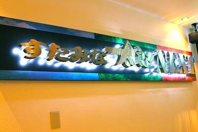 “自由にアレンジ”食べ放題が秘かにブーム？メニュー提案型で売上向上の専門店も