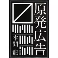 巨額広告費とお土産接待 ディズニーの元担当者がマスコミ対策を告白 14年9月1日 エキサイトニュース