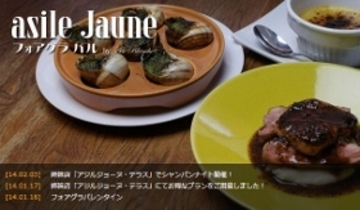 フォアグラ、なぜ安価で提供する飲食店が増加？生産・輸送コスト減、プチ贅沢志向…