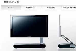 ホリプロと電通が設立したテレビ通販会社の 顔 って誰 12年9月10日 エキサイトニュース