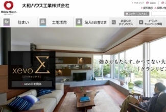 大和ハウス、不況の住宅業界でなぜ独り勝ち？非戸建事業で安定収益、勝ちのモデル確立