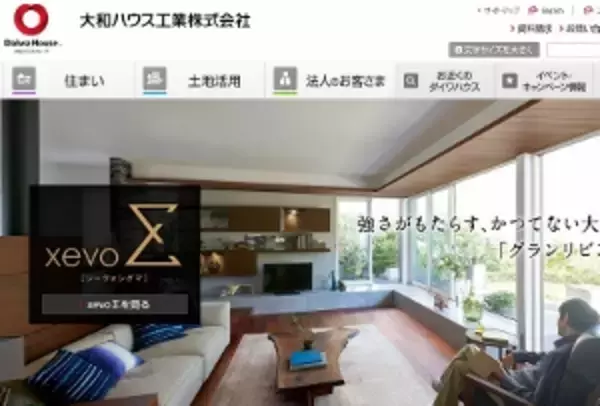 大和ハウス、不況の住宅業界でなぜ独り勝ち？非戸建事業で安定収益、勝ちのモデル確立