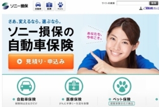 直販保険業界、なぜ岐路に？市場伸び悩みと競争激化で赤字慢性化、淘汰進む可能性も