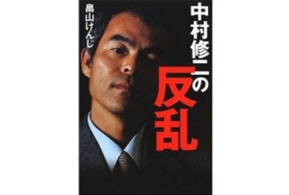 中村修二氏と日亜化学の愛憎 なぜ泥沼抗争 日亜が無価値とした技術 ノーベル賞受賞 14年10月13日 エキサイトニュース