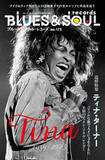 「【Playlist＆Review】ティナ・ターナーの歩みを知る10曲」の画像11