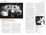 「特集　［映画『Michael／マイケル』大ヒット記念特集］マイケル・ジャクソンの基礎知識」の画像1