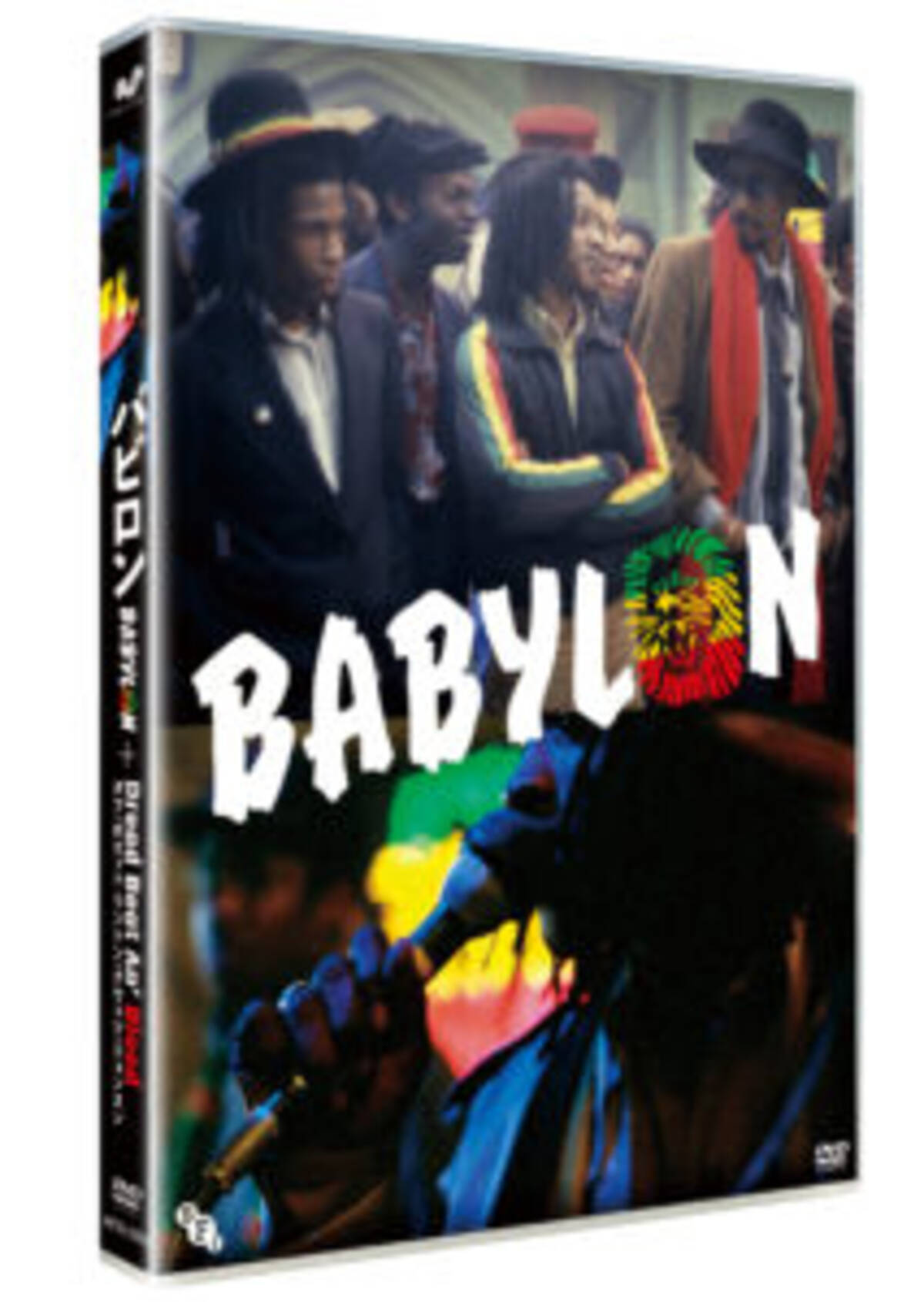 送料無料 グッドモーニング・バビロン! 若々しく VHS