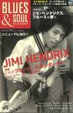 「PHOTOGRAPH BLUES - カメラが語るブルースマン 【第7回】ジミ・ヘンドリクス」の画像1