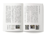 レコードストア視点の都市文化史『The History of Record Stores in Shibuya ~& Beyond　渋谷、レコード店の歴史、そして、それ以上の何か』5月上旬発売