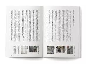 レコードストア視点の都市文化史『The History of Record Stores in Shibuya ~& Beyond　渋谷、レコード店の歴史、そして、それ以上の何か』5月上旬発売