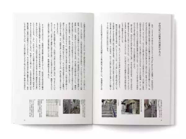 レコードストア視点の都市文化史『The History of Record Stores in Shibuya ~& Beyond　渋谷、レコード店の歴史、そして、それ以上の何か』5月上旬発売