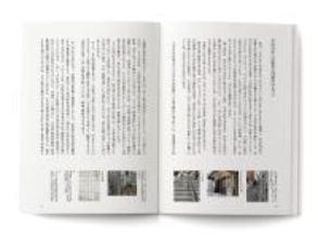 レコードストア視点の都市文化史『The History of Record Stores in Shibuya ~& Beyond　渋谷、レコード店の歴史、そして、それ以上の何か』5月上旬発売