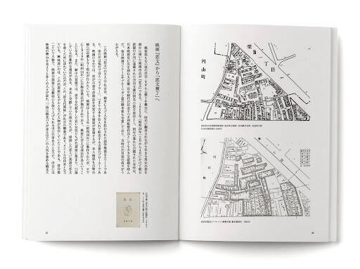 レコードストア視点の都市文化史『The History of Record Stores in Shibuya ~& Beyond　渋谷、レコード店の歴史、そして、それ以上の何か』5月上旬発売